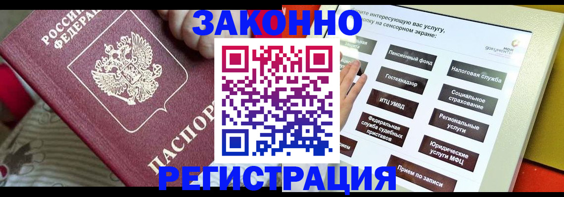 пропишу в квартире в Лабытнанги