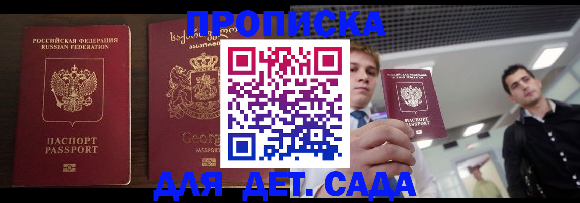 временная регистрация адрес в Лабытнанги